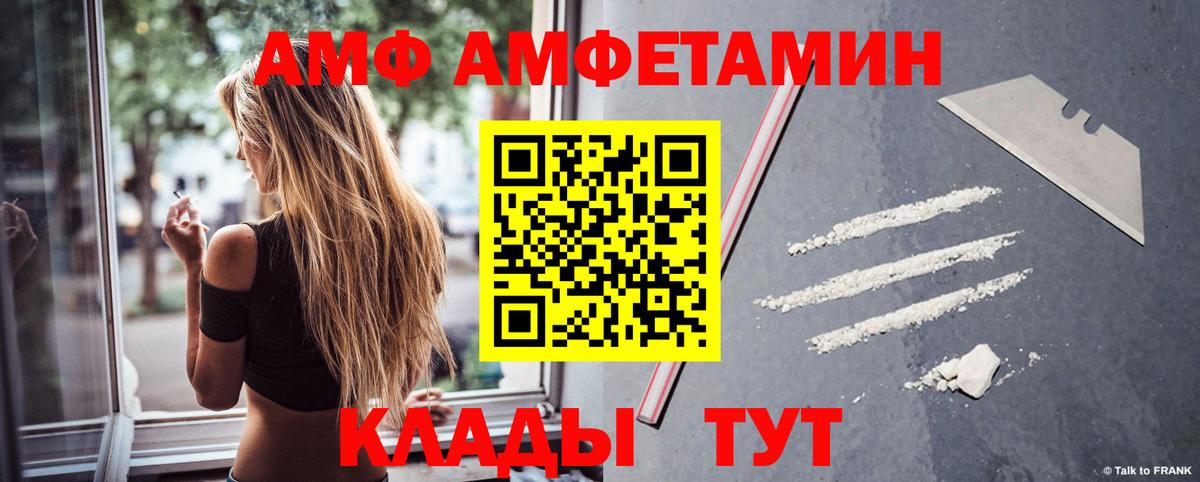 АМФЕТАМИН 98%  Вход с VPN  АМФЕТАМИН  Сарапул 