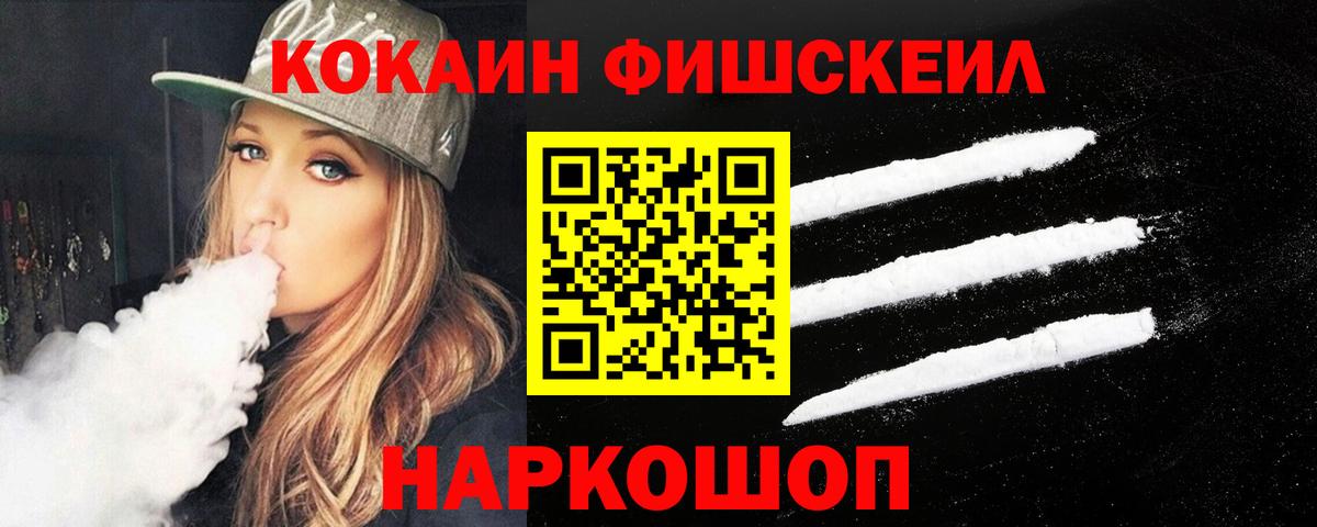 Сарапул  Cocaine Перу  Вход с VPN 