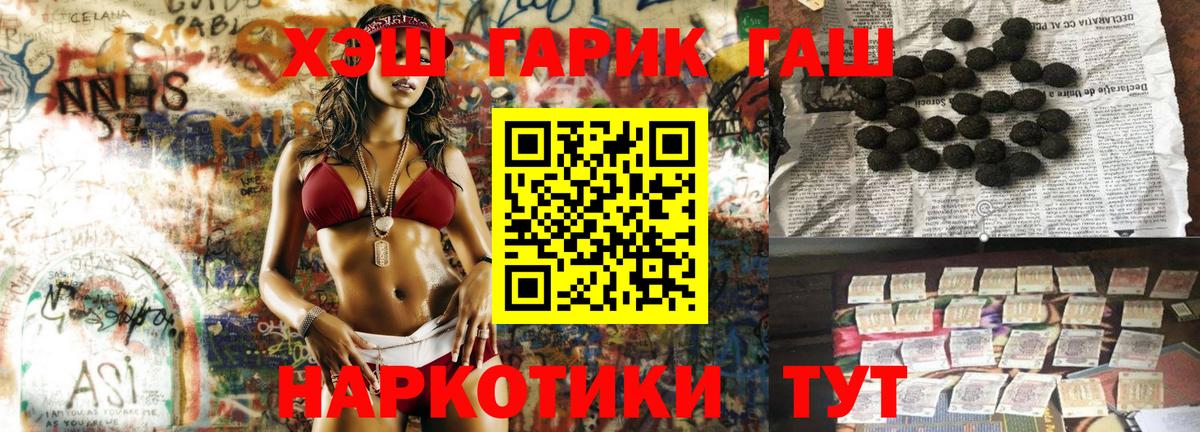Сарапул  где продают наркотики  ГАШ гашик  Вход с VPN  ГАШИШ гарик 