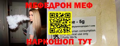 скорость Обь