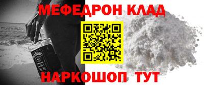 гашик Обнинск
