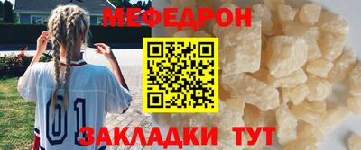 прущие грибы Нягань