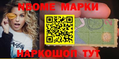прущие грибы Нягань