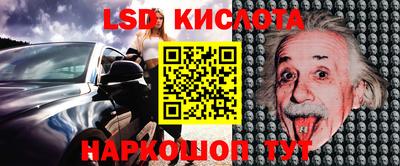 гашик Обнинск