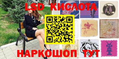 скорость Обь