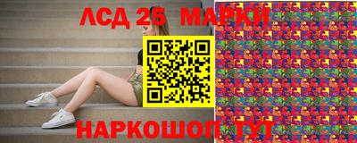 прущие грибы Нягань