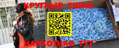 прущие грибы Нягань