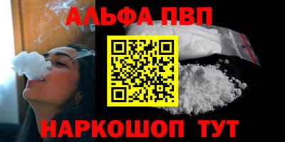 гашик Обнинск