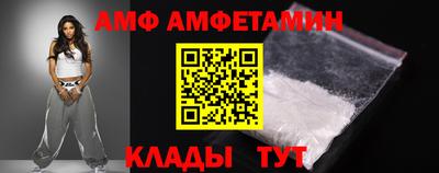 гашик Обнинск