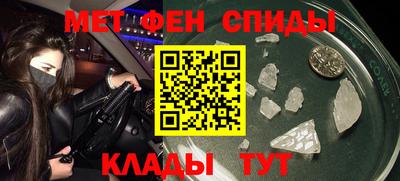 гашик Обнинск