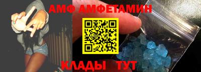 прущие грибы Нягань