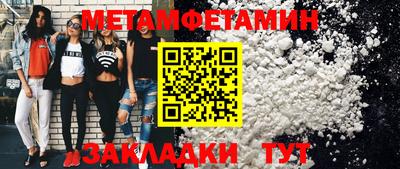 гашик Обнинск