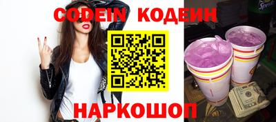 гашик Обнинск