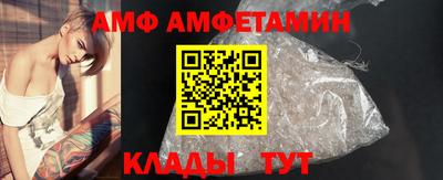гашик Обнинск