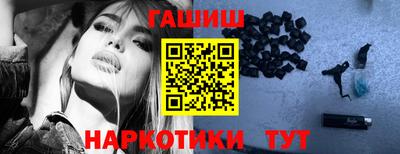 гашик Обнинск