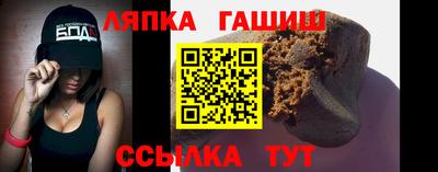 гашик Обнинск