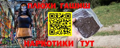 прущие грибы Нягань