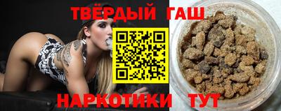 гашик Обнинск