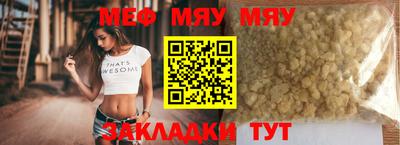 скорость Обь