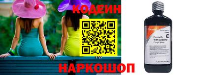 скорость Обь