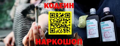 скорость Обь