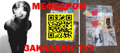 прущие грибы Нягань