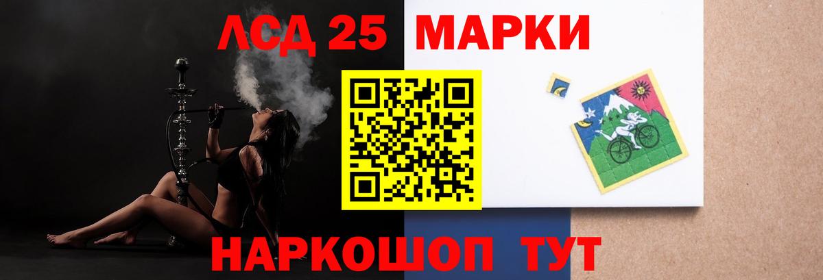 Лсд 25 экстази кислота Сарапул