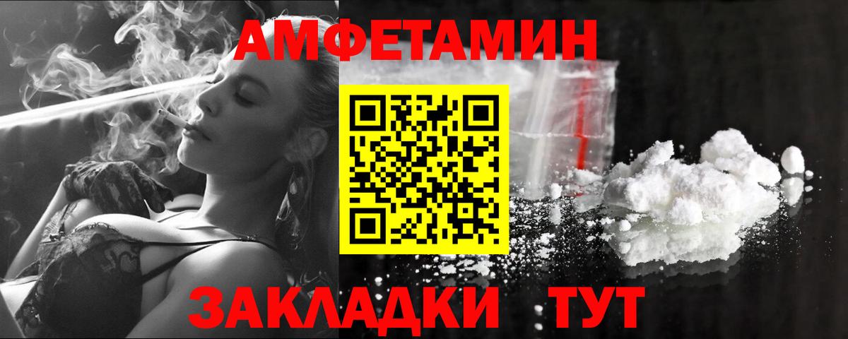 Сарапул  МЕТАМФЕТАМИН мет  Вход с VPN 