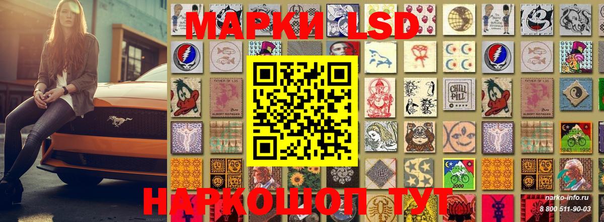 Сарапул  Марки NBOMe 1500мкг  даркнет сайт  Вход с VPN 