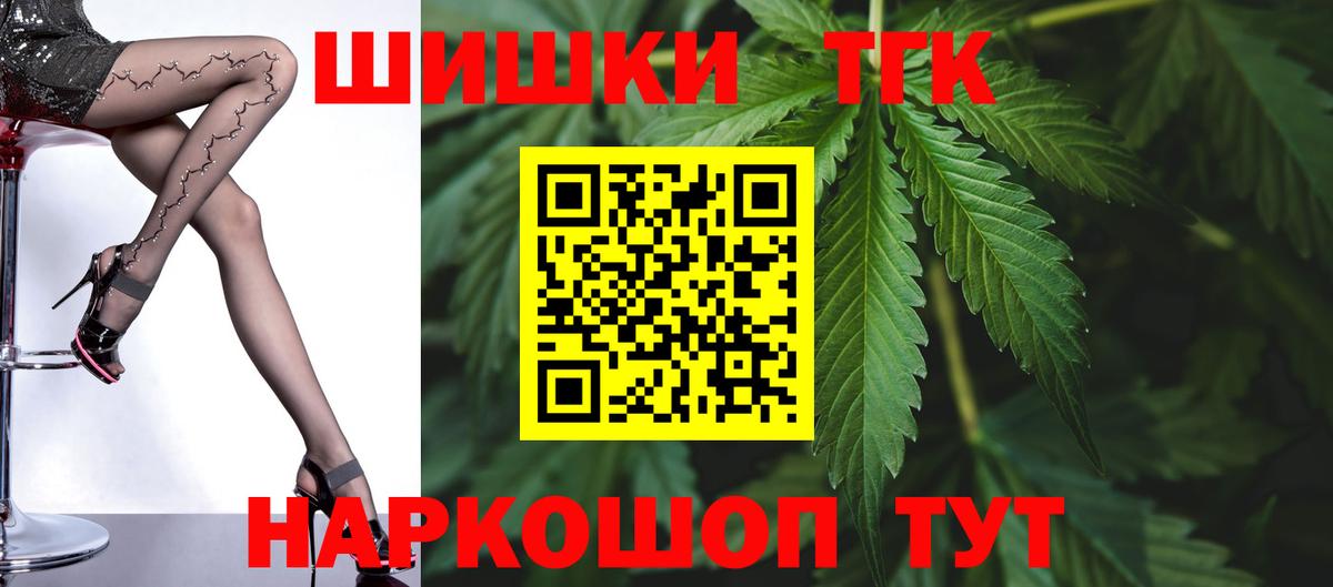 Бошки марихуана конопля  Бошки Шишки план  Канабис сатива  Марихуана сатива  Сарапул  Вход с VPN 